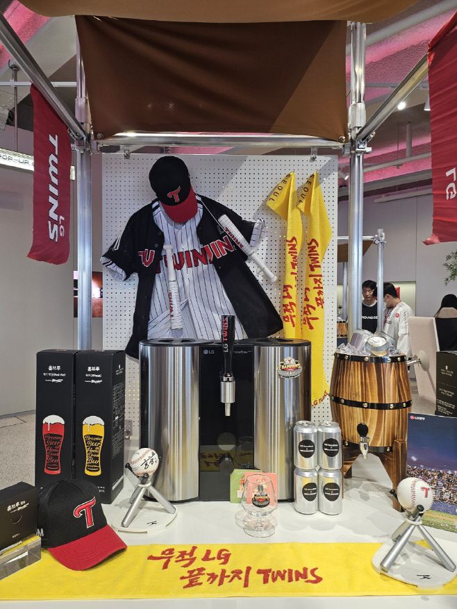 LG전자 '그라운드220'에서 팝업 공간에 마련된 LG트윈스 우승 기념 스페셜 에디션 홈브루./정문경 기자