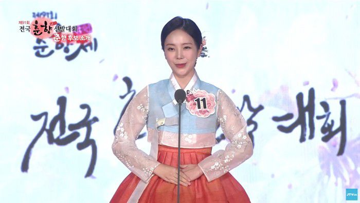 윤하정 /유튜브 'JTV ON'