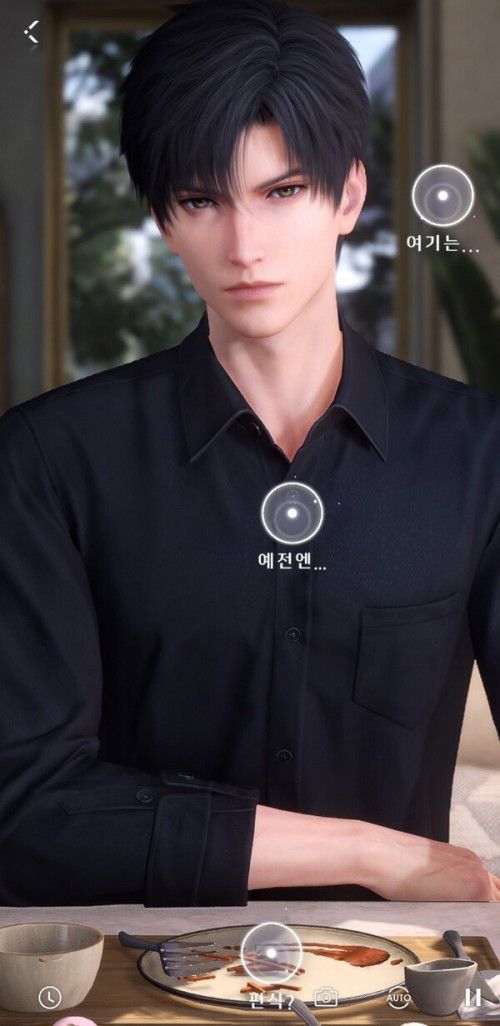 선택지에 따라 트리가 열리는 인연 데이트 /스크린샷