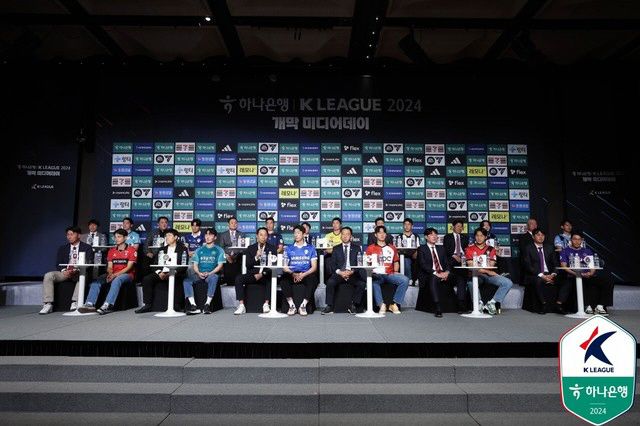 K리그2 개막 미디어데이 현장. /한국프로축구연맹