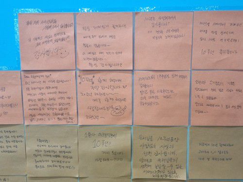 서머너즈 워  담당자들의 감사 메세지. /이윤파 기자