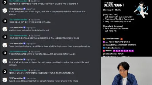 페인트 랜덤 조합 폐지를 선언한 이범준 PD. /퍼스트 디센던트 유튜브