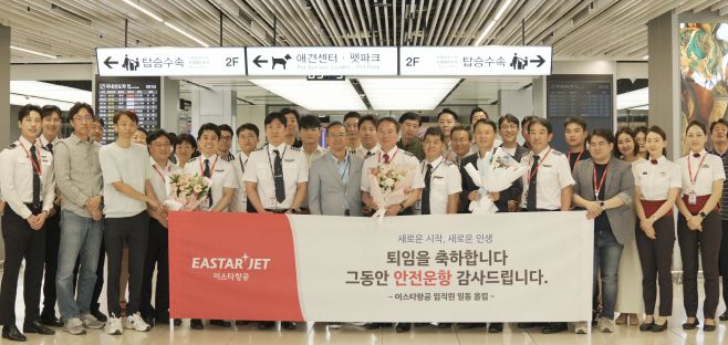 조중석 이스타항공 대표를 비롯한 임직원들이 허옥만 기장의 마지막 비행을 축하하며 기념 촬영을 하고 있다. /이스타항공