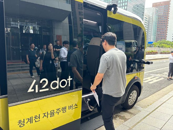 아시아투데이 박진숙 기자 = 31일 서울 중구 청계광장에서 열린 '규제샌드박스 지정기업(영상정보 원본활용)' 현장간담회에서 자율주행 시스템 고도화를 위해 영상정보 원본을 활용하는 실증특례를 지정받은 기업인 포티투닷이 운영하는 자율주행 버스에 간담회 참석자가 탑승하고 있다./사진=박진숙 기자 act@