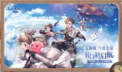 라그나로크X. /그라비티