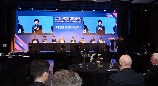 27일 서울 영등포구 여의도 페어몬트 앰베서더 호텔에서  '2024 원코리아국제포럼'이 개최됐다. 북한주민의 자유와 인권 증진 전략이란 주제로 포럼이 개최되고 있다. /박성일 기자