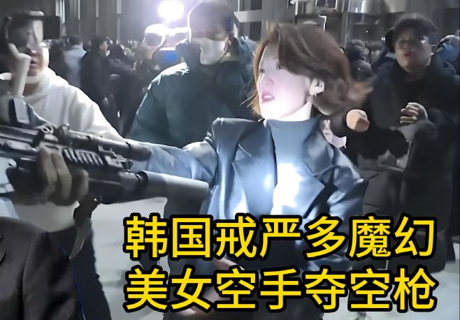 3일 계엄 선포 상황에서 더불어민주당의 안귀령 대변인이 계엄군에게 항의하는 장면. 중국에서 엄청난 관심을 끌고 있는 장면이다. "미녀가 맨손으로 총부리를 잡았다"는 설명을 달고 있다./베이징칭녠바오(北京靑年報).