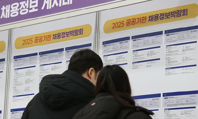 서울 한 취업박람회장을 찾은 청년들이 현황판을 살펴보고 있다./연합뉴스