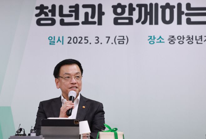 최상목 대통령 권한대행 부총리 겸 기획재정부 장관이 7일 서울 종로구 중앙청년지원센터에서 열린 '청년과 함께하는 오찬간담회'에서 발언하고 있다. / 사진=연합