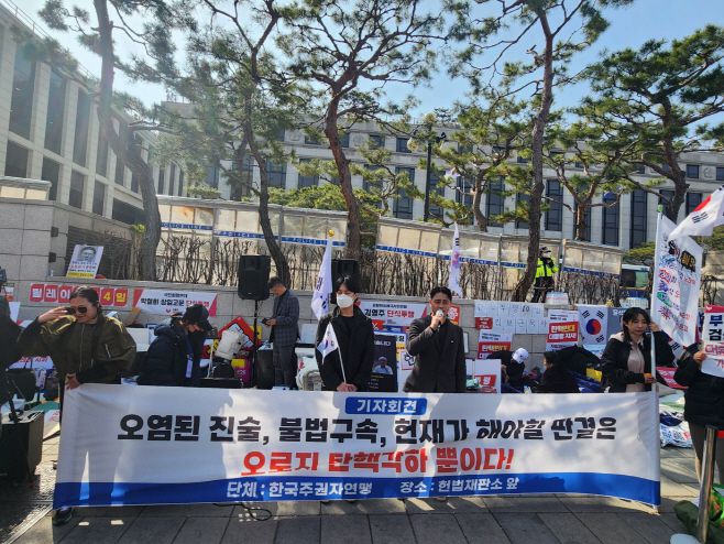 윤석열 대통령을 지지하는 청년 중심 '한국주권자연맹'이 14일 오후 서울 종로구 헌법재판소(헌재) 앞에서 '민주당의 불법탄핵 내란행위 규탄 시국선언'에서 발언하고 있다. /김홍찬 기자