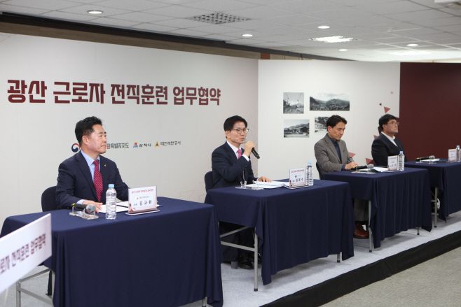 지난달 31일 오후 강원 삼척시 대한석탄공사 도계광업소에서 대한석탄공사·고용노동부·강원특별자치도·삼척시 간 '탄광근로자 이·전직 지원 업무협약(MOU)'가 체결되고 있다. /제공=대한석탄공사