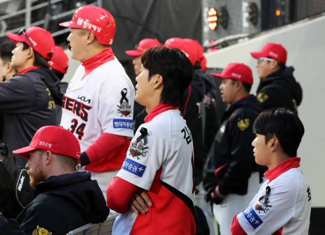 KIA 선수들이 덕아웃에서 경기를 지켜보고 있다. /연합뉴스