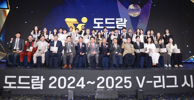 14일 서울 서대문구 스위스그랜드호텔에서 열린 프로배구 도드람 2024-2025 V리그 시상식에서 수상자들이 기념 촬영하고 있다. /연합뉴스