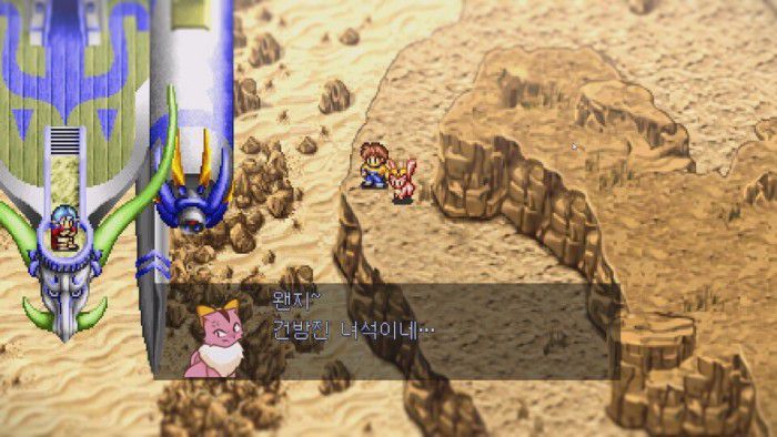 나도 동감이야. /인게임 캡처