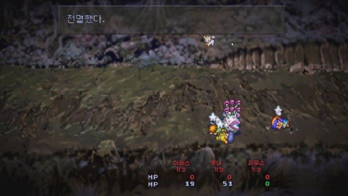 자동 전투의 대가는 너무나 컸다. /인게임 캡처
