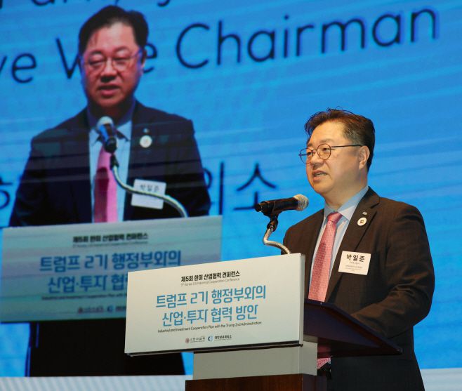 박일준 대한상의 상근부회장이 15일 서울 중구 대한상의회관에서 열린 '한미 산업협력 콘퍼런스'에서 환영사를 하고 있다./제공=대한상공회의소