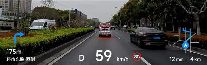 현대모비스 AR-HUD 주행 시 전개 화면 / 현대모비스