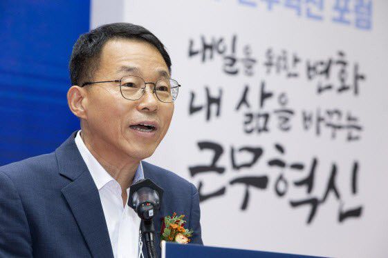 저자 김우호 전 인사혁신처장