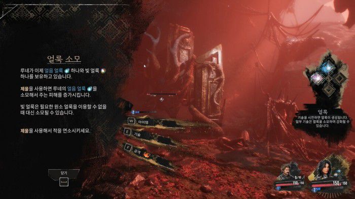 캐릭터마다 전투 방식이 각기각색이다. /인게임 캡처