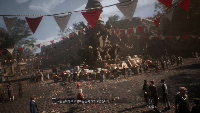 축제인가요? 축제가 아니라 장례식입니다. /인게임 캡처