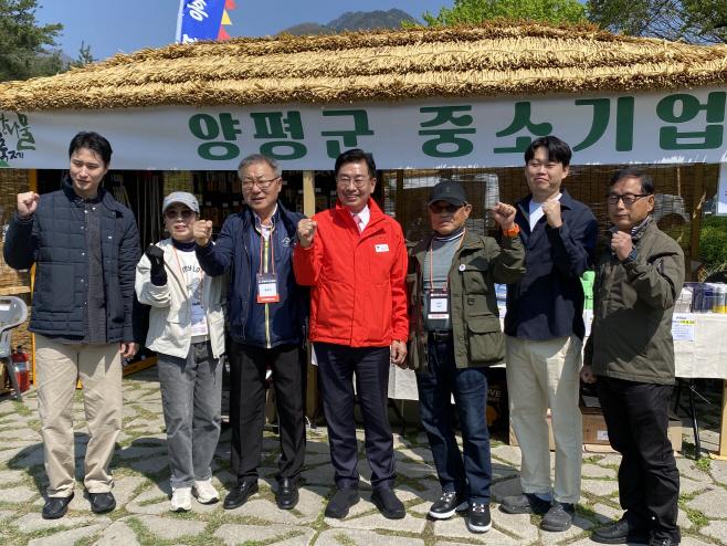 전진선 양평군수가 25일 오전 양평군 중소기업 홍보부스를 방문해 관광객들과 파이팅을 외치며 세레머니를 하고 있다./장은기 기자