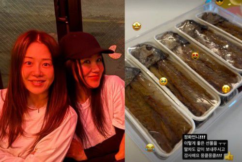 /고현정 인스타그램