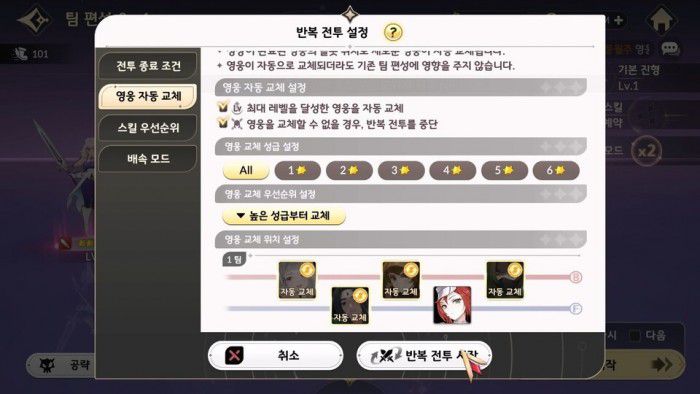 쫄작에 대한 설명이 상세하다. /인게임 캡처