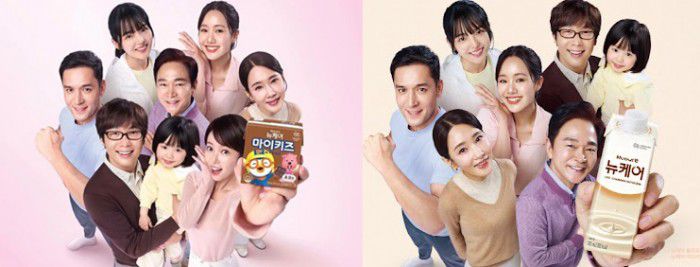 대상웰라이프는 황정음의 횡령 혐의가 보도된 직후, ‘뉴케어’ 기존 배너 광고(왼쪽)를 그의 모습을 삭제한 버전으로 교체했다. /대상웰라이프