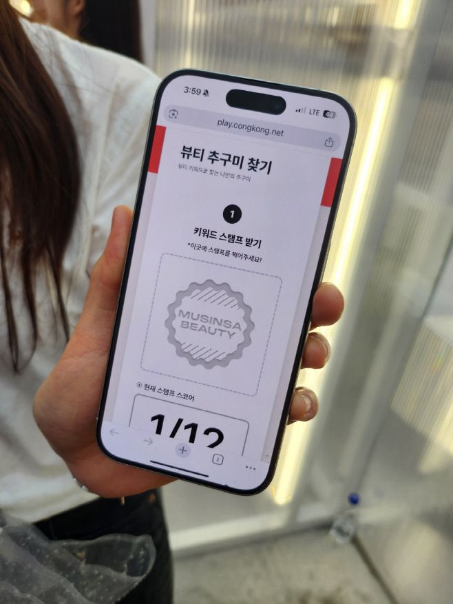 '오직 무신사 뷰티존' 앞에 설치된 QR코드를 휴대폰으로 인식하면 추구미 유형을 찾을 수 있는 모바일 페이지로 연결된다./장지영 기자