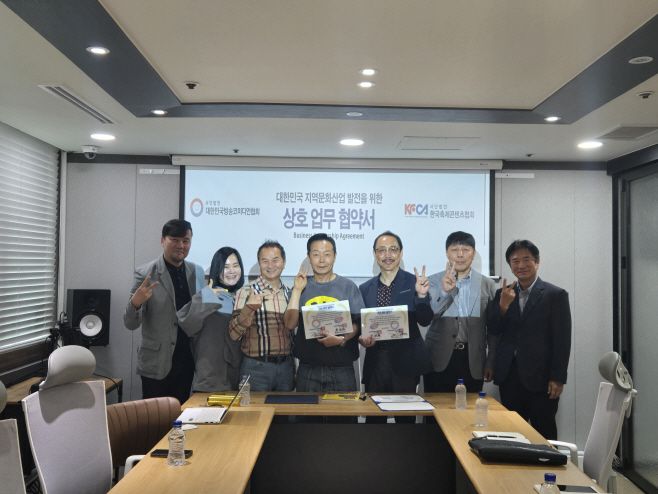 한국축제콘텐츠협회 제공