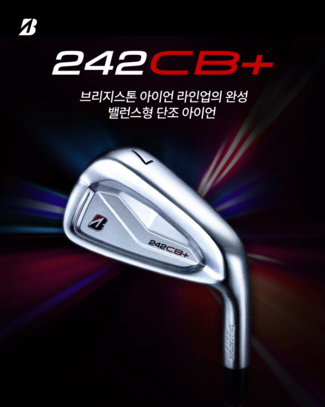 브리지스톤골프의 242CB+ 아이언. /브리지스톤골프