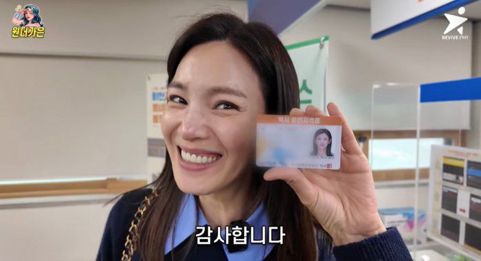 정가은이 최근 택시기사 자격시험에 합격했다./유튜브 원더가은 정가은