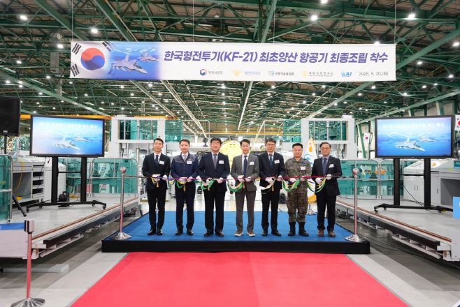 한국항공우주산업(KAI)는 20일 경남 사천 본사에서 KF-21 최초양산 1호기 최종조립 착수 행사를 열었다. 왼쪽부터 김세연 항공자원관리단장, 차재병 KAI 고정익사업부문장, 정규헌 방사청 미래전력사업본부장, 노지만 방사청 한국형전투기사업단장, 장인기 국방기술품질원 항공센터, 강성권 공군본부 KF-21 사업지원팀 대령, 김지헌 국방과학연구소 단장./제공=한국항공우주산업