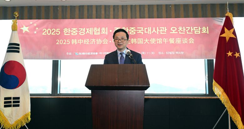 2025 한중경제협회-주한중국대사관 오찬간담회에서 다이빙 주한중국대사가 축사 및 인사말을 하고 있다.  /박성일 기자