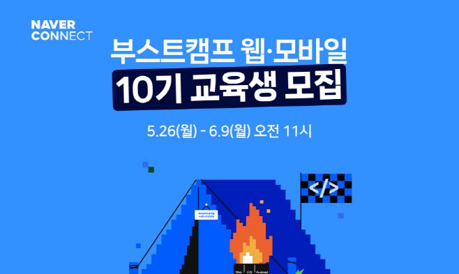 /네이버