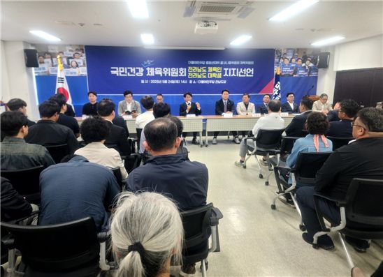 전남지역 체육계 인사 지지선언 및 정책간담회. / 사진=민주당 중앙선대위 체육위원회