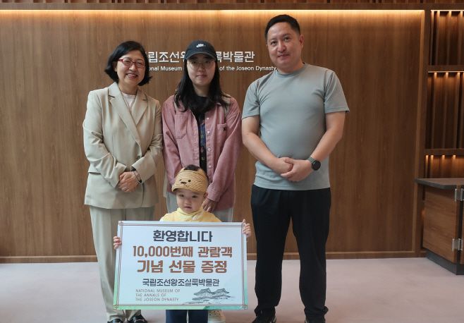 1만번째 관람객과 김정임 국립조선왕조실록박물관장(왼쪽). /국립조선왕조실록박물관