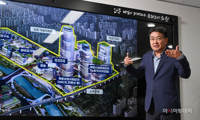 오승록 노원구청장이 지난달 28일 진행된 아시아투데이와 인터뷰에서 서울 디지털바이오시티 조성 사업을 설명하고 있다. /정재훈 기자