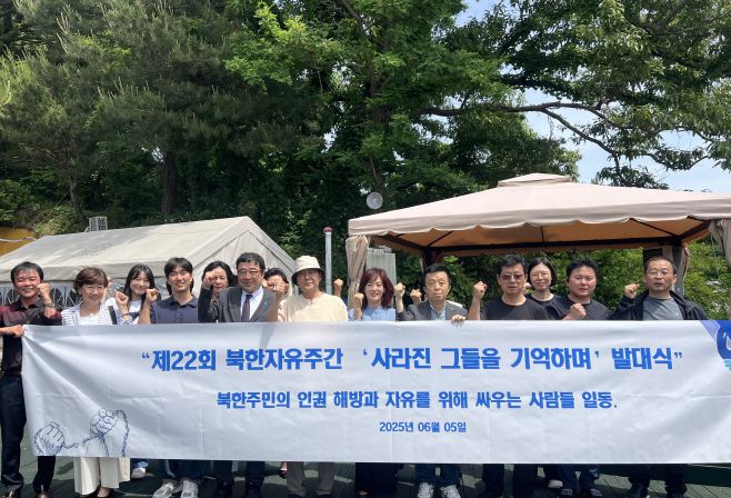 북한인권단체들이 5일 인천 강화도에서 오는 10일 독일 베를린에서 열리는 '제22회 북한자유주간' 참가를 위해 유럽대표단 발대식을 가졌다. 이번 베를린에서 열리는 22회 북한자유주간에는 전 세계 171개 인권단체가 참가해 공동결의문인 '북한의 자유와 인권을 위한 베를린선언'을 채택한다./한대의 기자