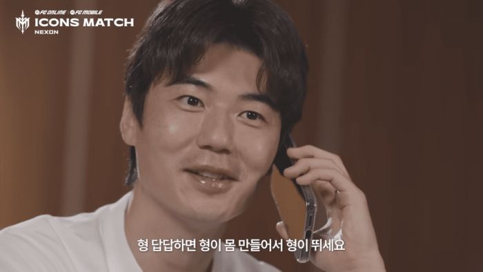 박지성을 도발하는 기성용. /FC온라인 유튜브