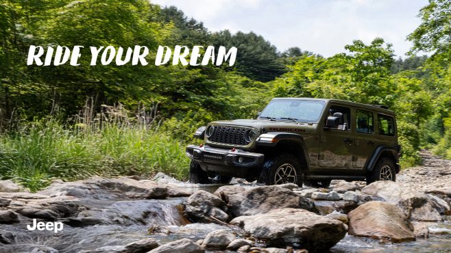 지프 라이드 유어 드림 캠페인./스텔란티스