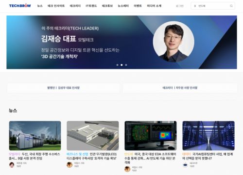 ./ 테크브루 사이트 메인 화면