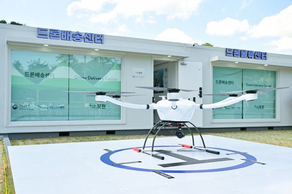 포천시 드론배송 및 물류센터/포천시