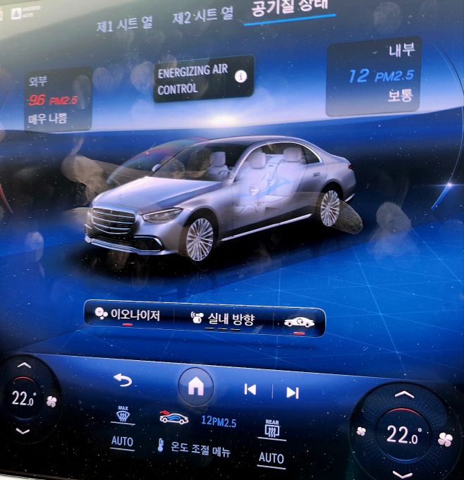 메르세데스-벤츠 S 580 4매틱 공기청정 패키지 실제 작동 상태 / 강태윤 기자