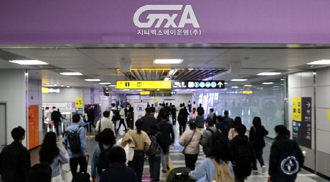 GTX(수도권광역급행철도)-A노선인 서울역 승강장의 모습./연합뉴스