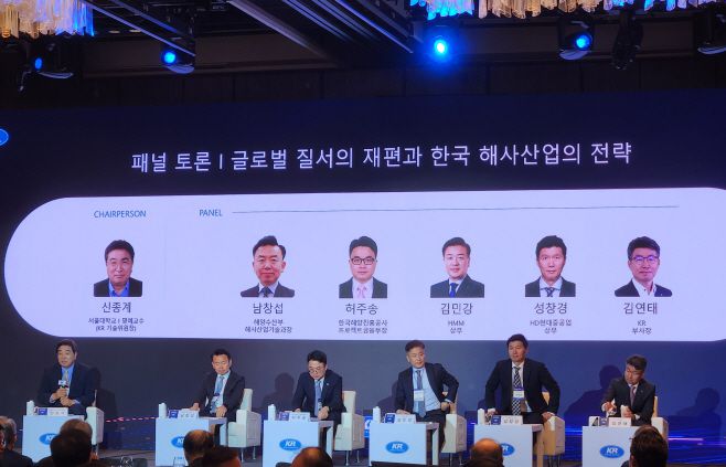 조선해운업계 관계자들이 11일 서울 광화문 포시즌스 호텔에서 열린 'KR 창립 65주년 기념 행사'에서 패널토론을 하고 있다. 왼쪽부터 신종계 서울대 명예교수, 남창섭 해양수산부 해사산업기술과장, 허주송 한국해양진흥공사 프로젝트금융부장, 김민강 HMM 상무, 성창경 HD현대중공업 상무, 김연태 KR 부사장. /김한슬 기자