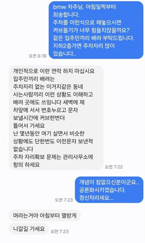 /보배드림