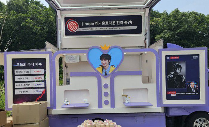 제이홉이 팬들을 위해 준비한 커피차./SNS 캡처