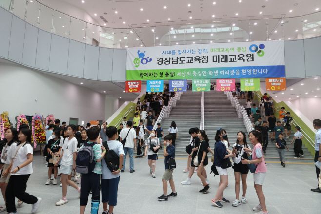 경상남도교육청 미래교육원 내부 전경. /의령군