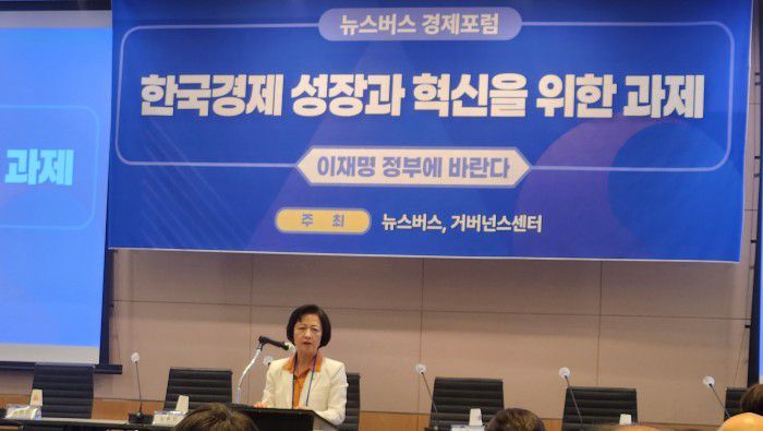 뉴스버스 경제포럼 ‘한국경제 성장과 혁신을 위한 과제-이재명 정부에 바란다’가 18일 한국경제인협회 컨퍼런스센터 다이아몬드룸에서 진행됐다. 추미애 더불어민주당 의원이 축사를 하고 있다.
